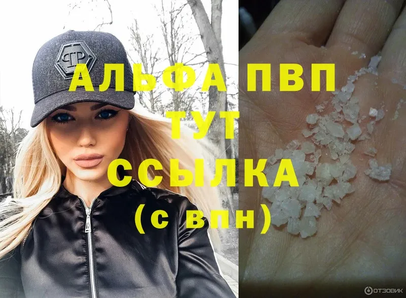 Купить наркотики сайты Белый Alpha PVP  Марихуана  Cocaine  Мефедрон  ГАШИШ 