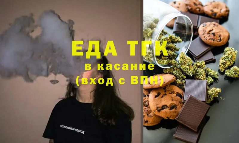 Canna-Cookies конопля  Белый 