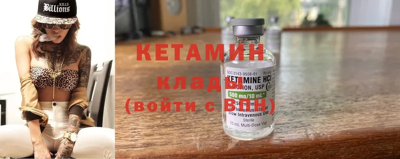 Кетамин ketamine  OMG   Белый 