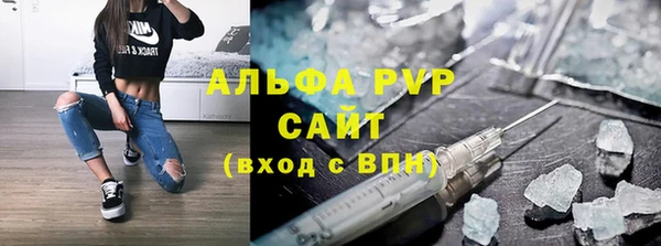 COCAINE Володарск