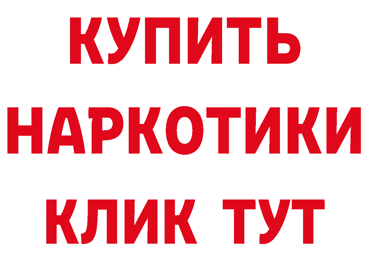 Как найти закладки?  телеграм Белый