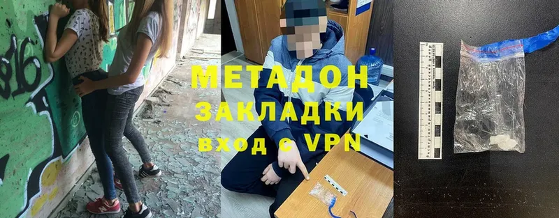 Метадон methadone  darknet телеграм  Белый 